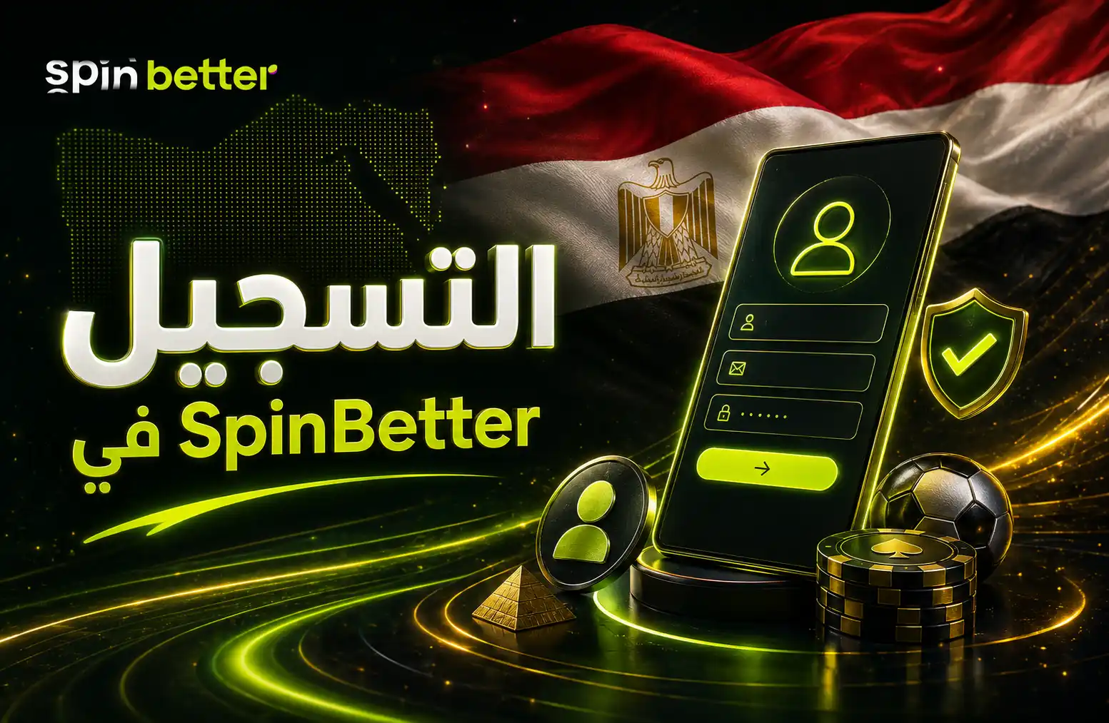 التسجيل في SpinBetter